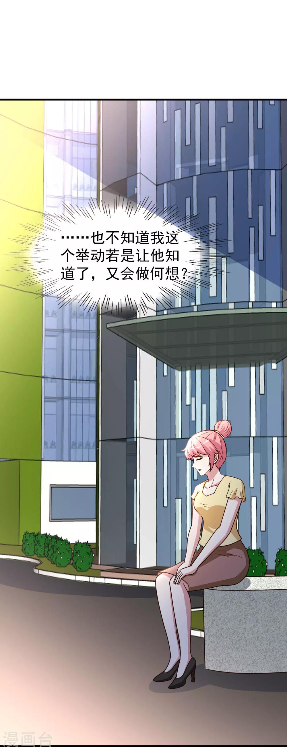 第85话 重归故里0