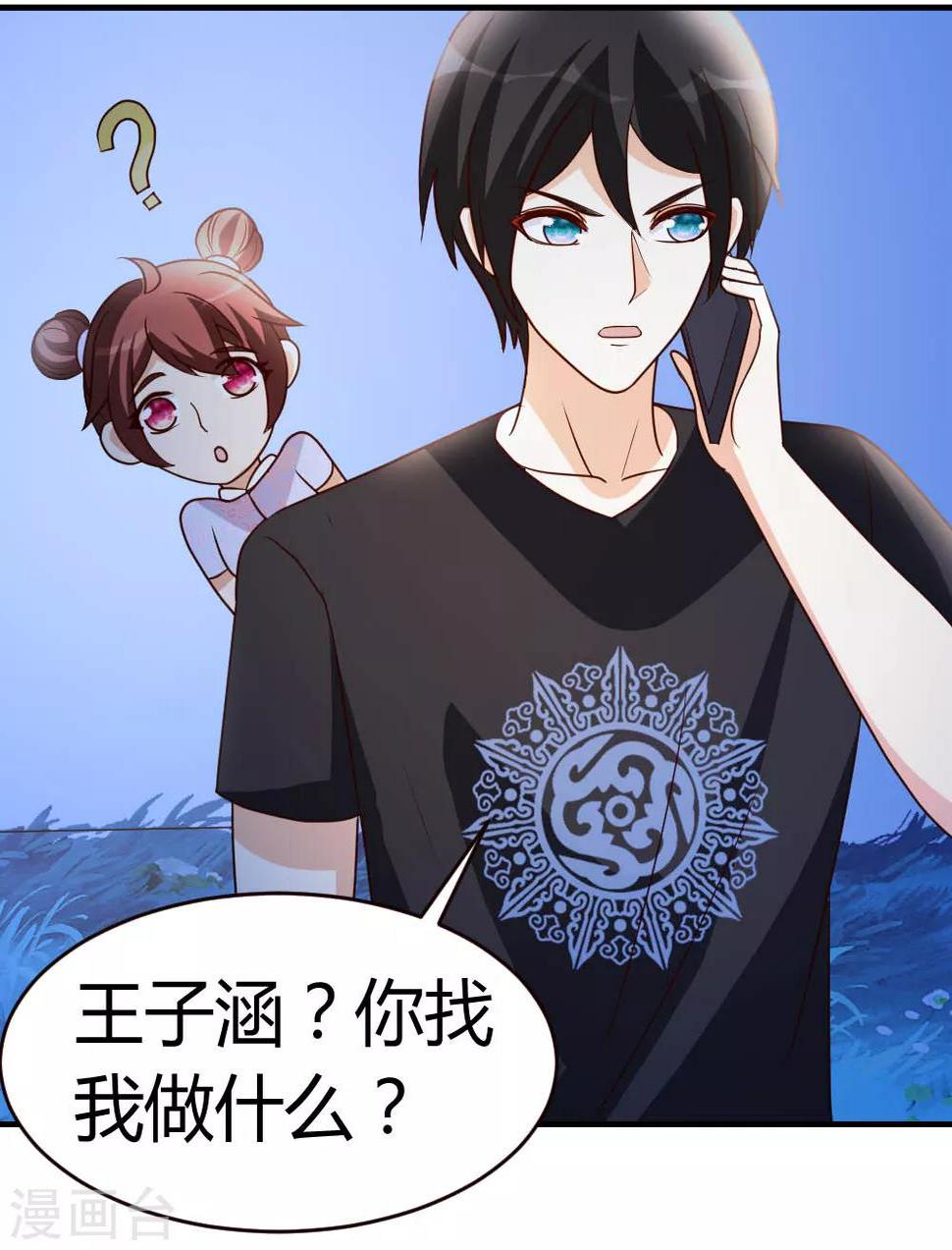 第31话 突破灵动24