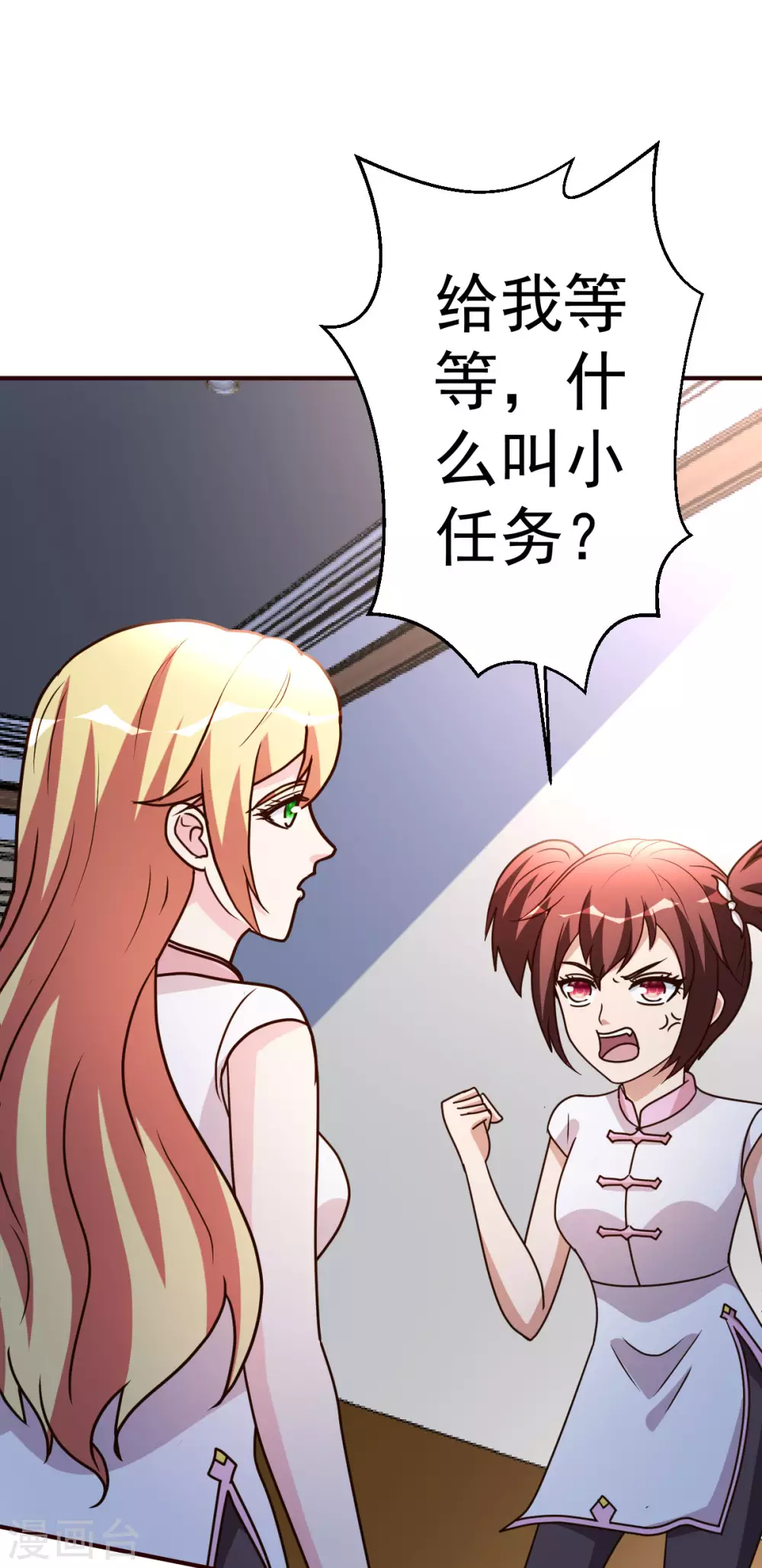 第125话 终于11