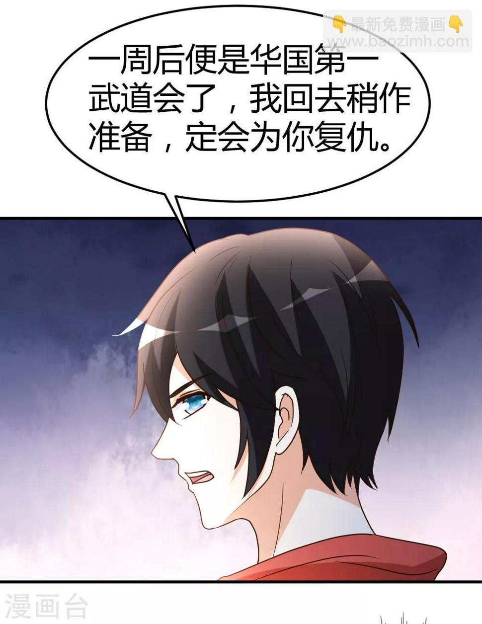 第56话 辞别凡间18