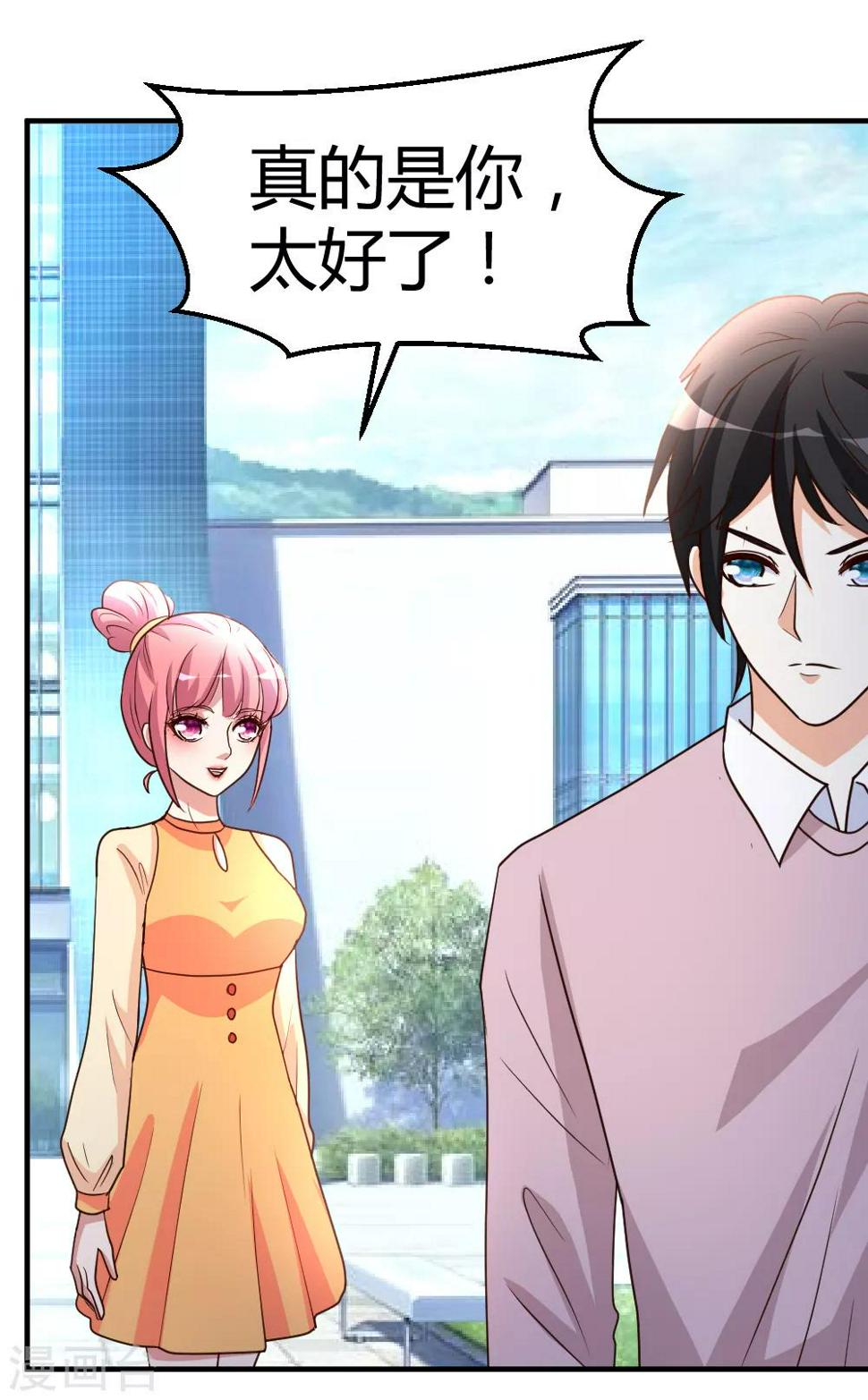 第56话 辞别凡间28