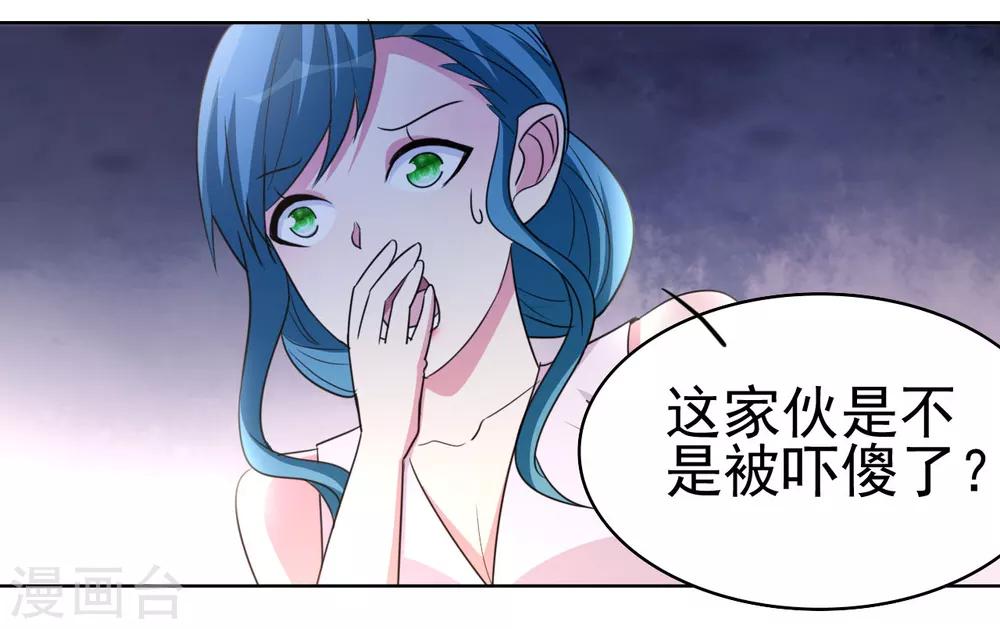 第7话 不自量力？5
