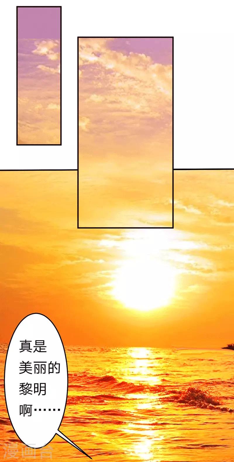 第109话 黎明28