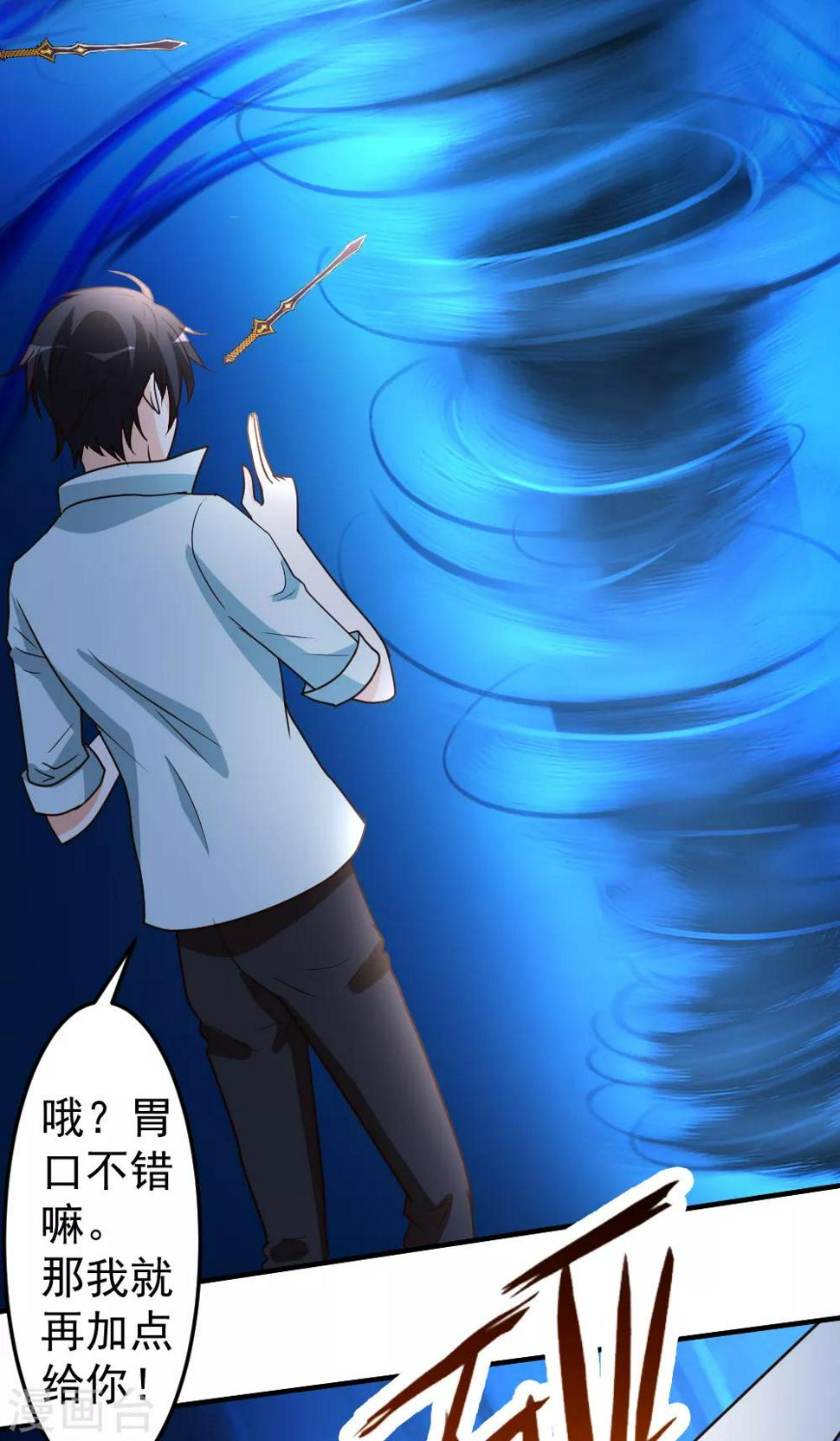 第68话 撑死他23