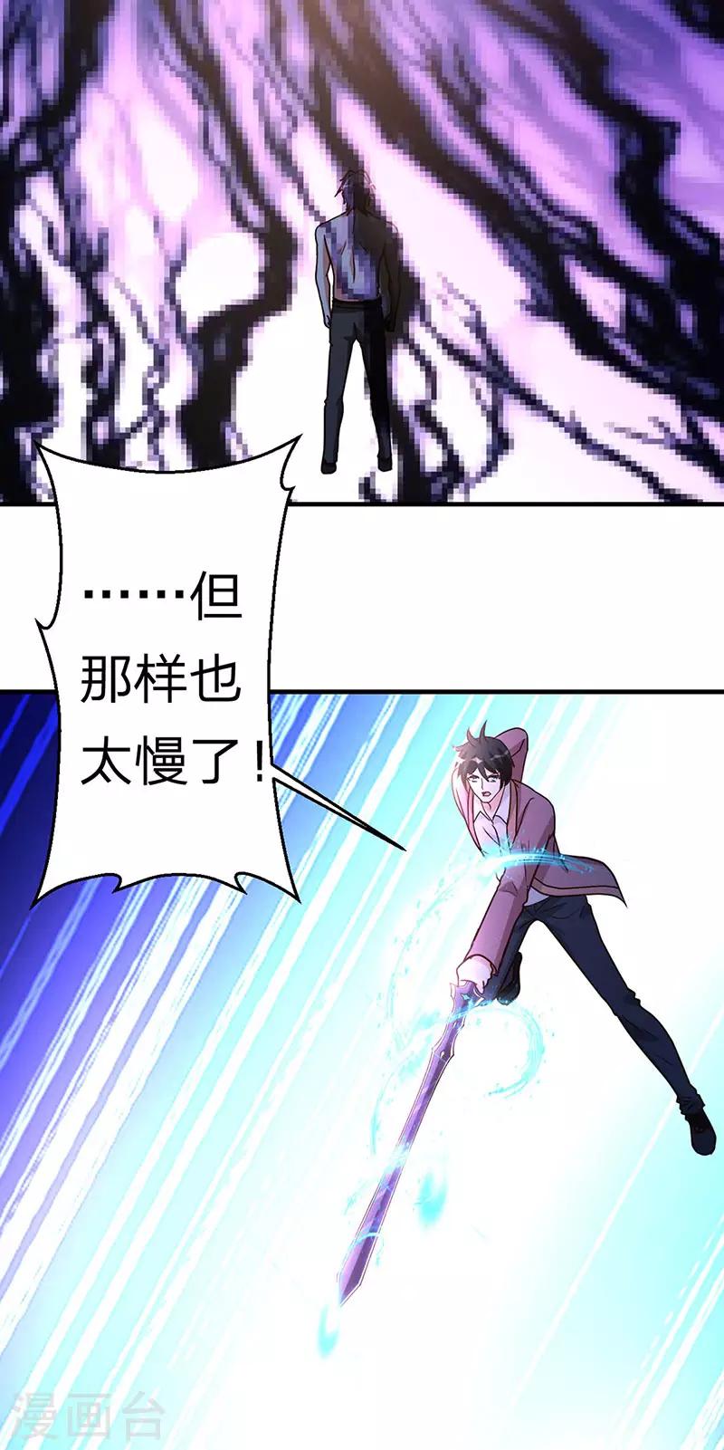 第104话 比比看26