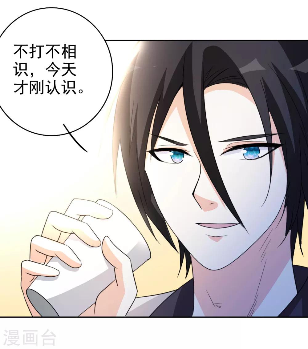 第5话 导火索17