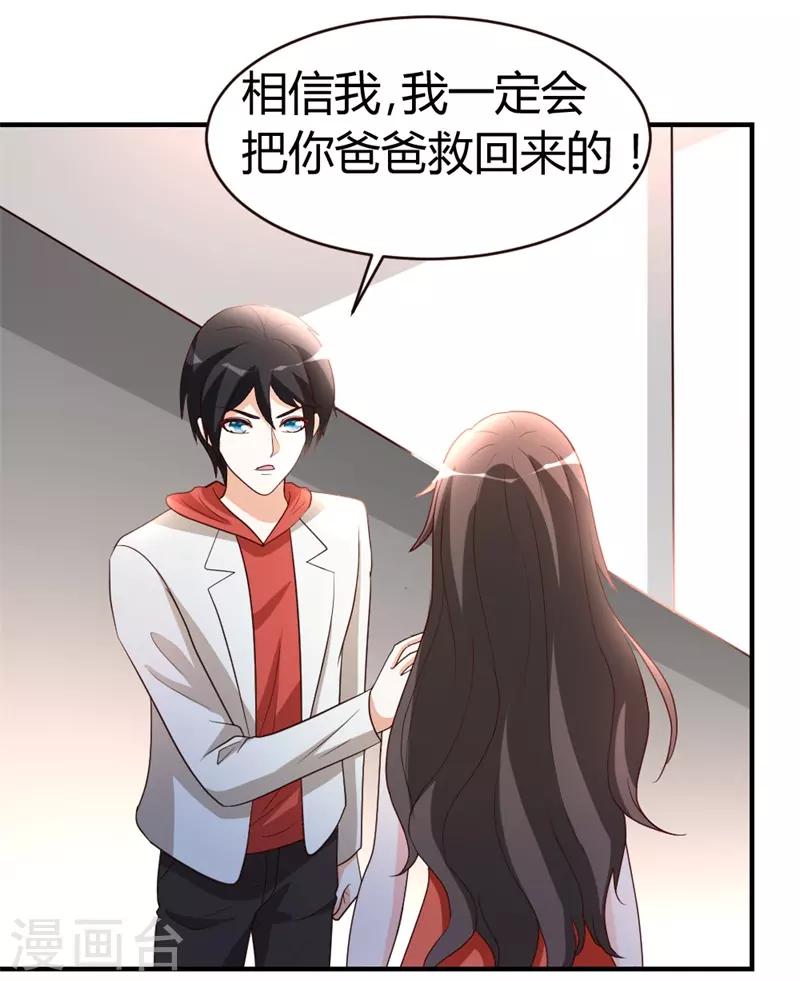 第52话 血阵0