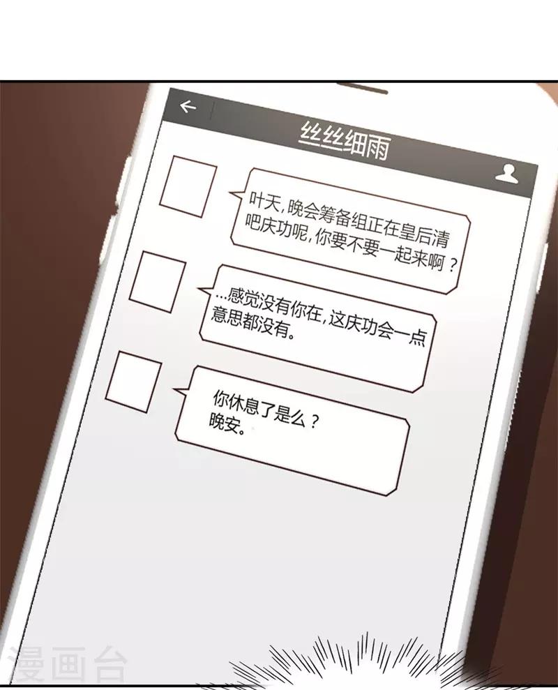 第19话 洪府遇冷2