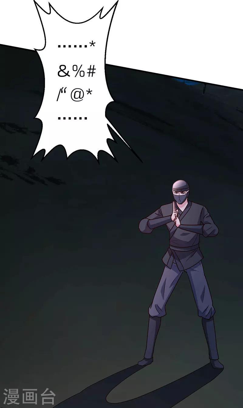 第107话 全面战争16