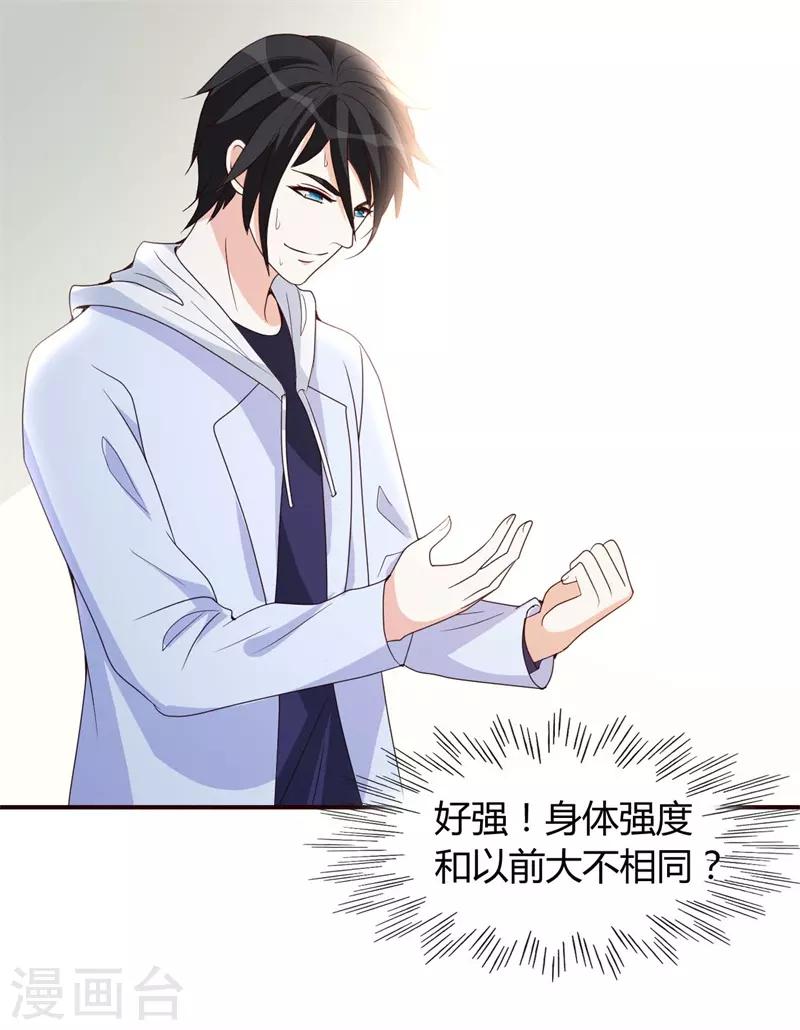 第19话 洪府遇冷9