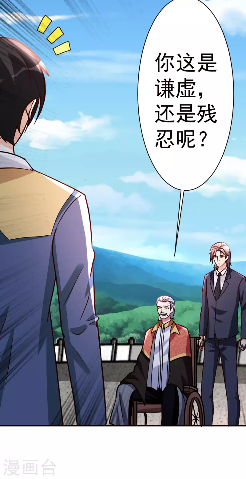 最终话 下一个世界27