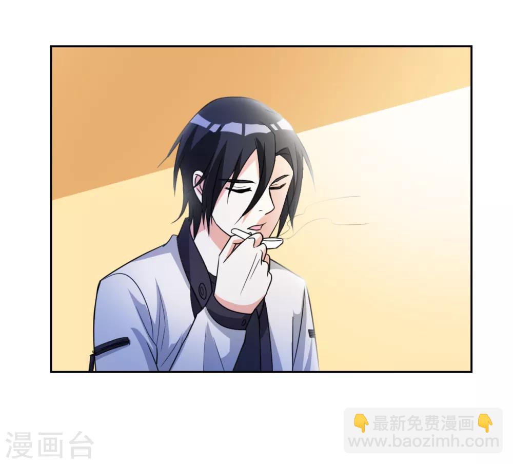 第4话 叶大师在哪？34