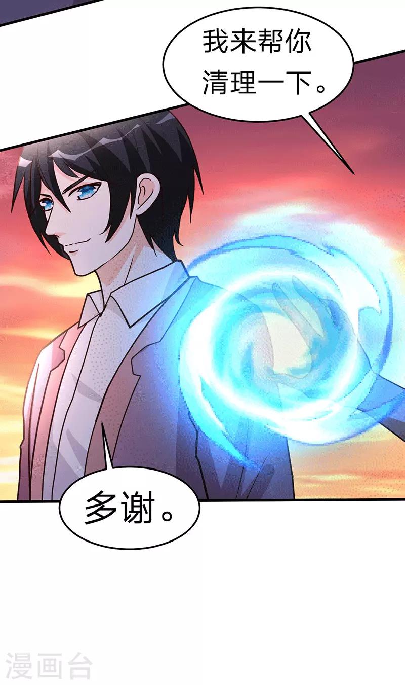 第109话 黎明27
