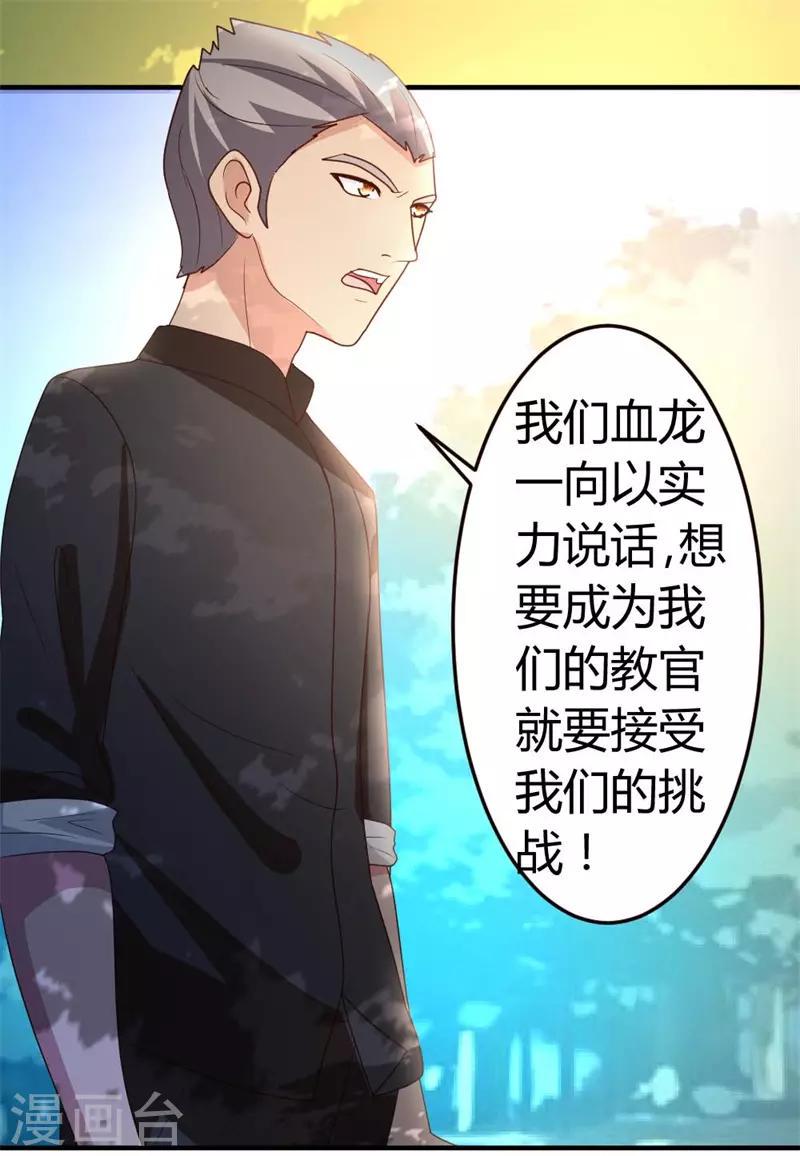 第44话 别废话，一起上25