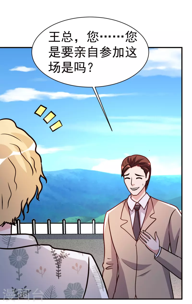 第145话秒杀27