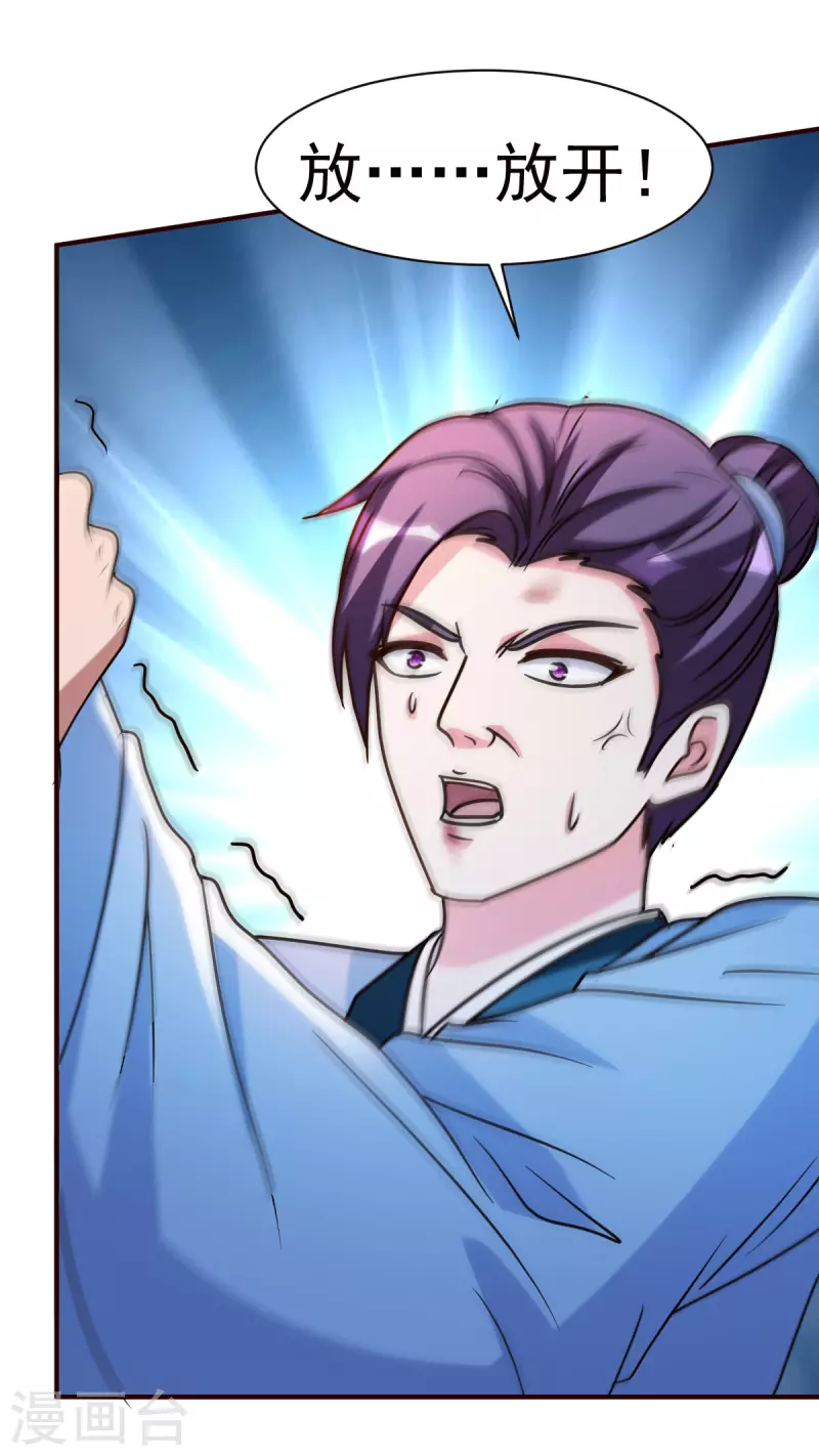 第144话资质11