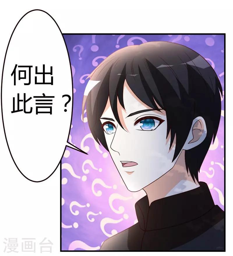 第46话 走火入魔0