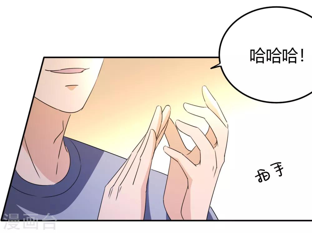 第13话 你，可知错？25