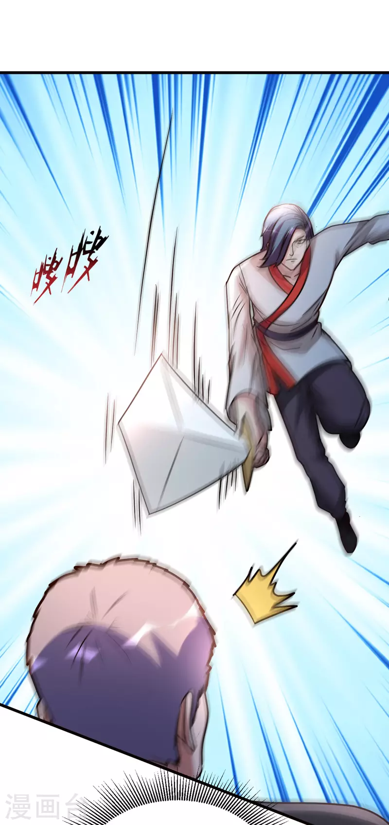 第144话资质40