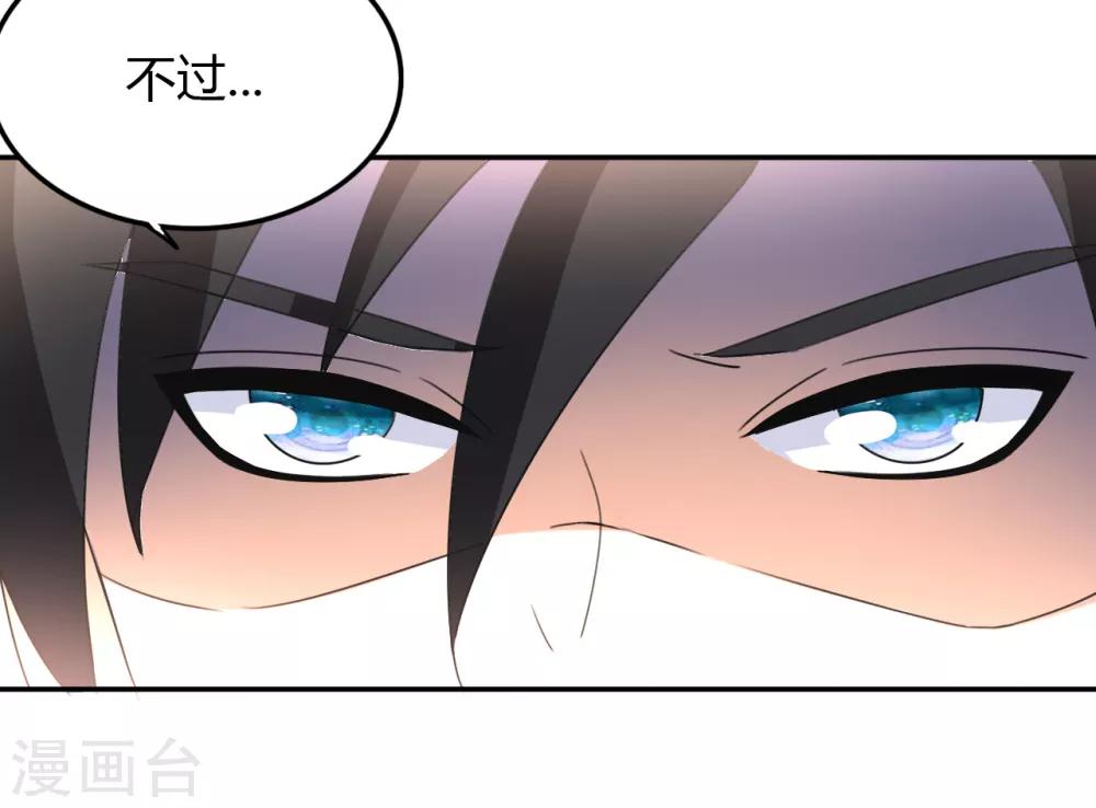 第16话 闯进来，爬出去33