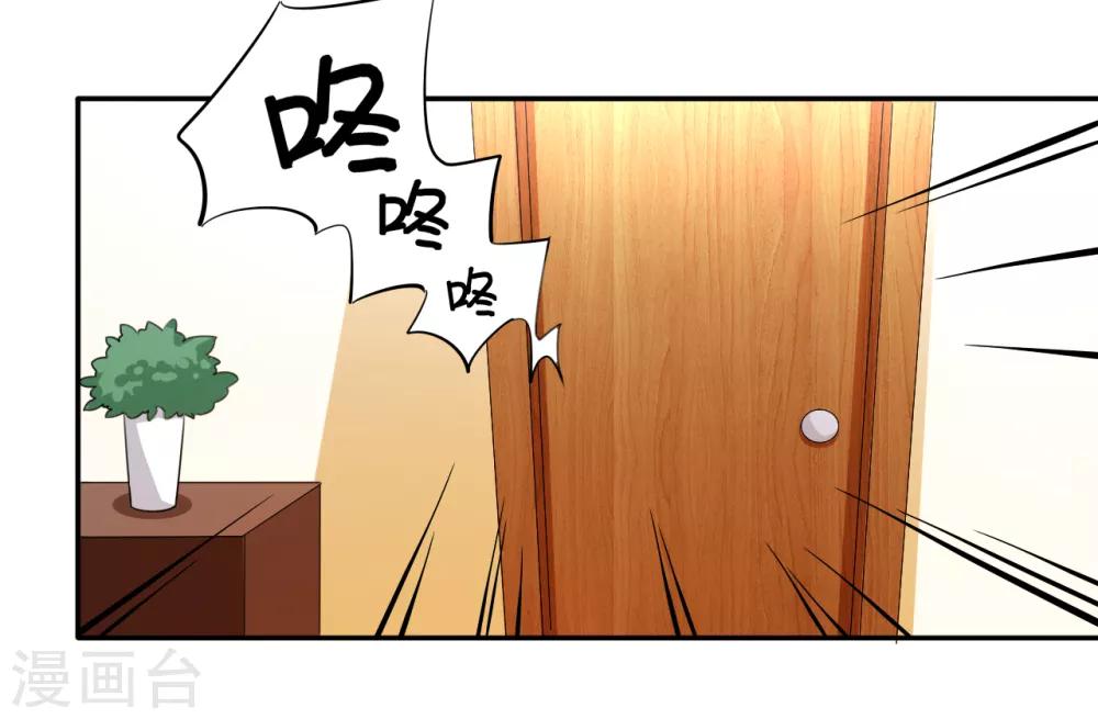 第14话 聚灵天成1