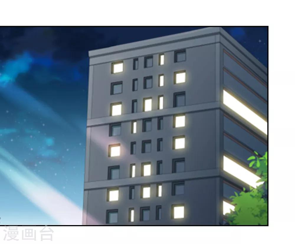 第10话 她是校花？14
