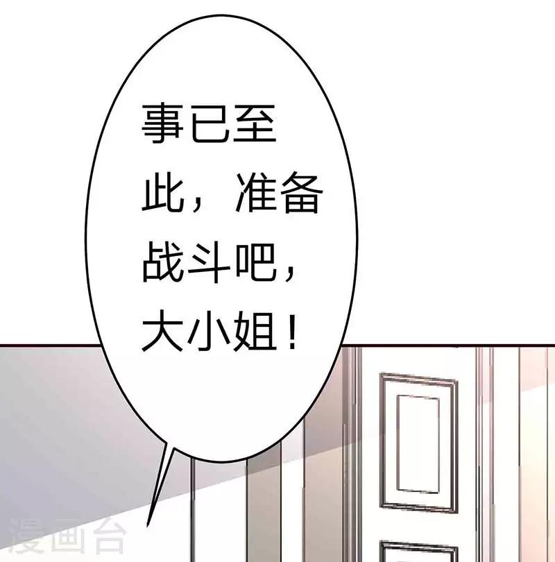 第115话 我猜对了吗？27