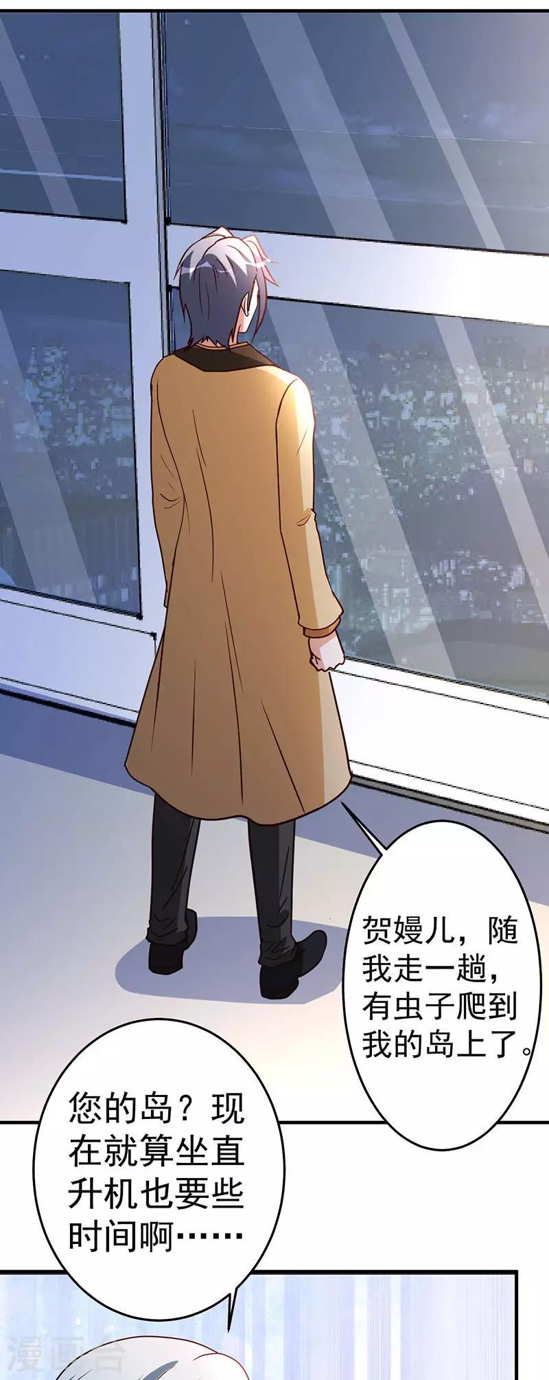第102话 杀与被杀1