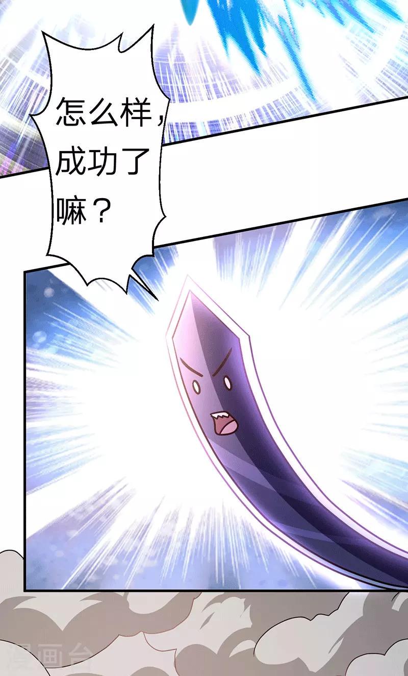 第105话 讽刺9