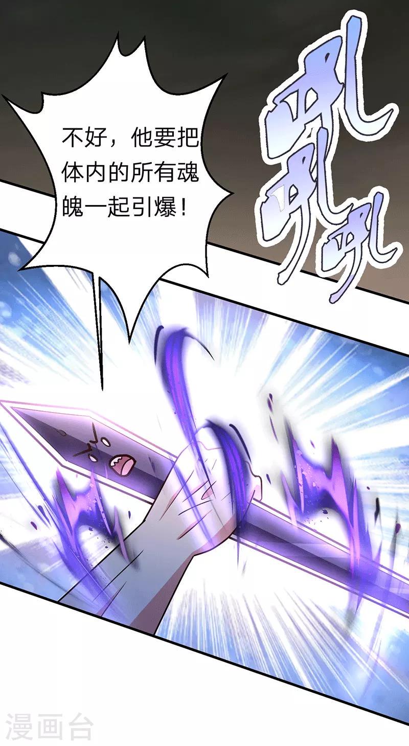 第105话 讽刺27