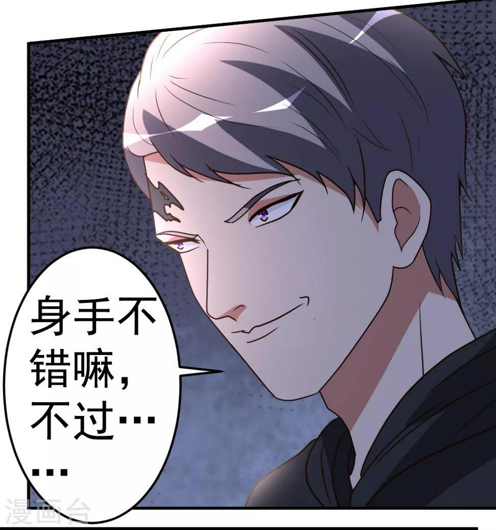 第68话 撑死他4