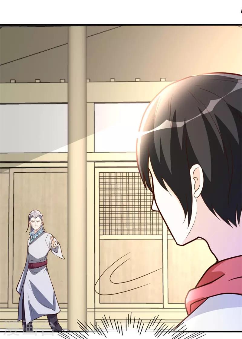 第55话 万象之力11