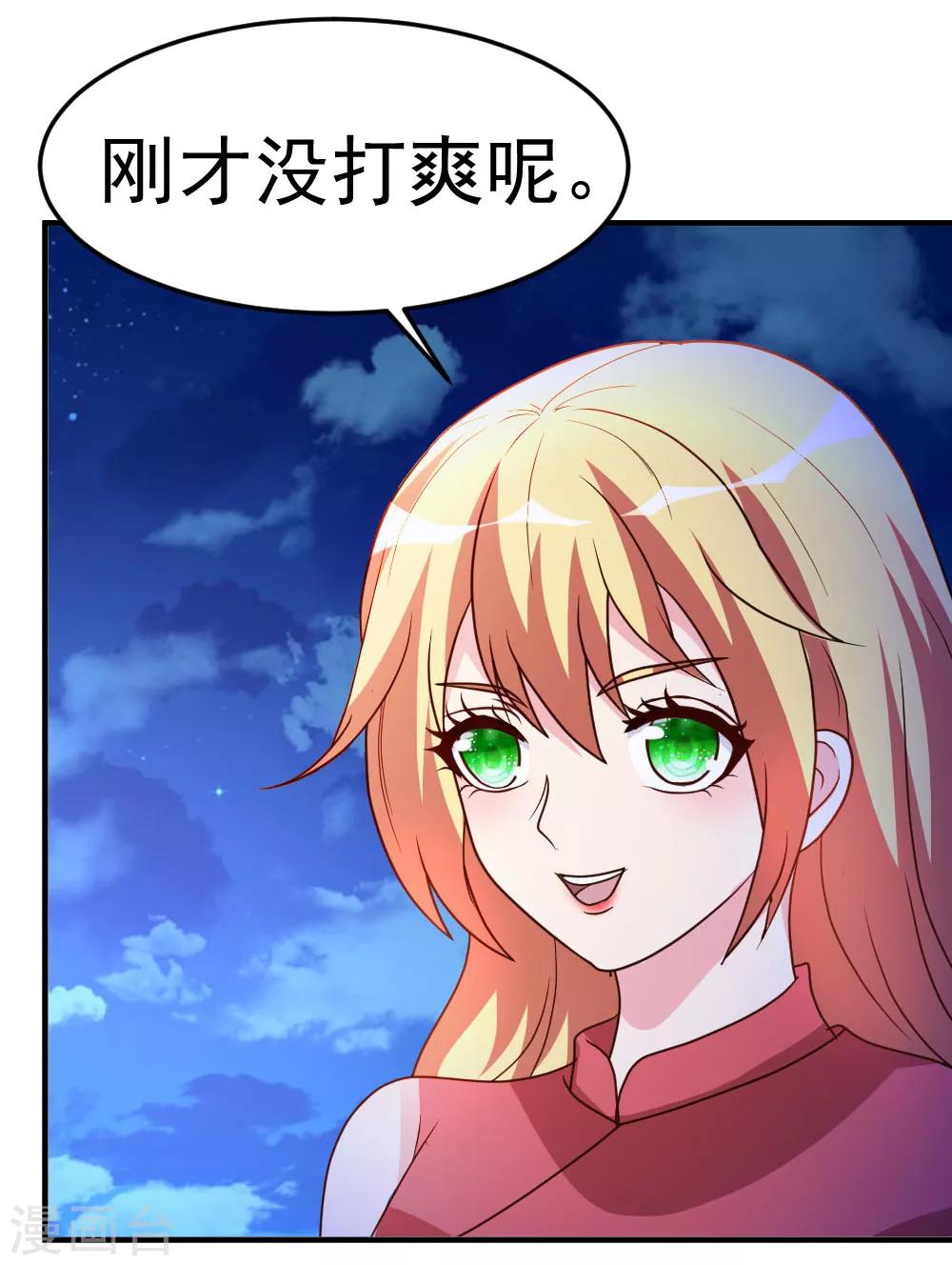 第75话 傀儡2