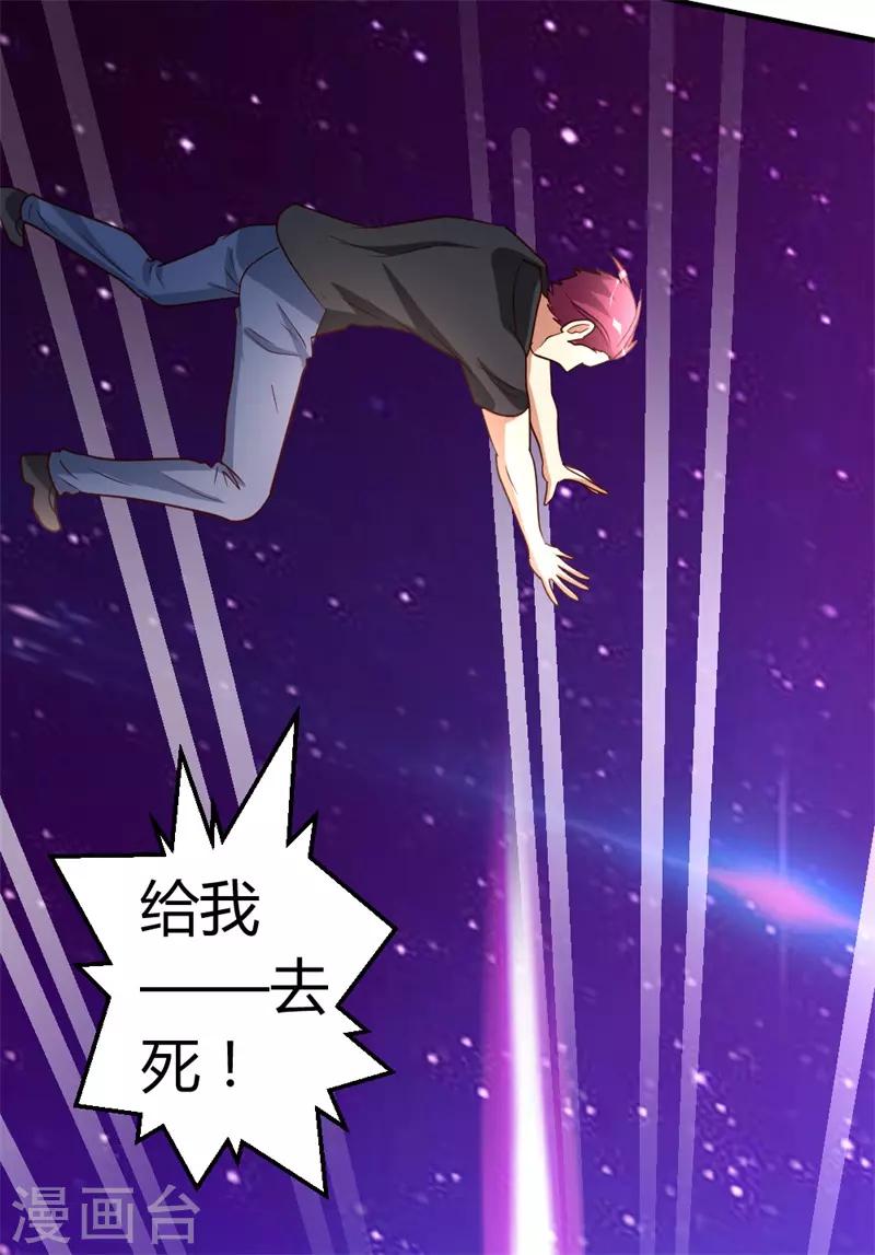 第42话 蝼蚁VS巨象23