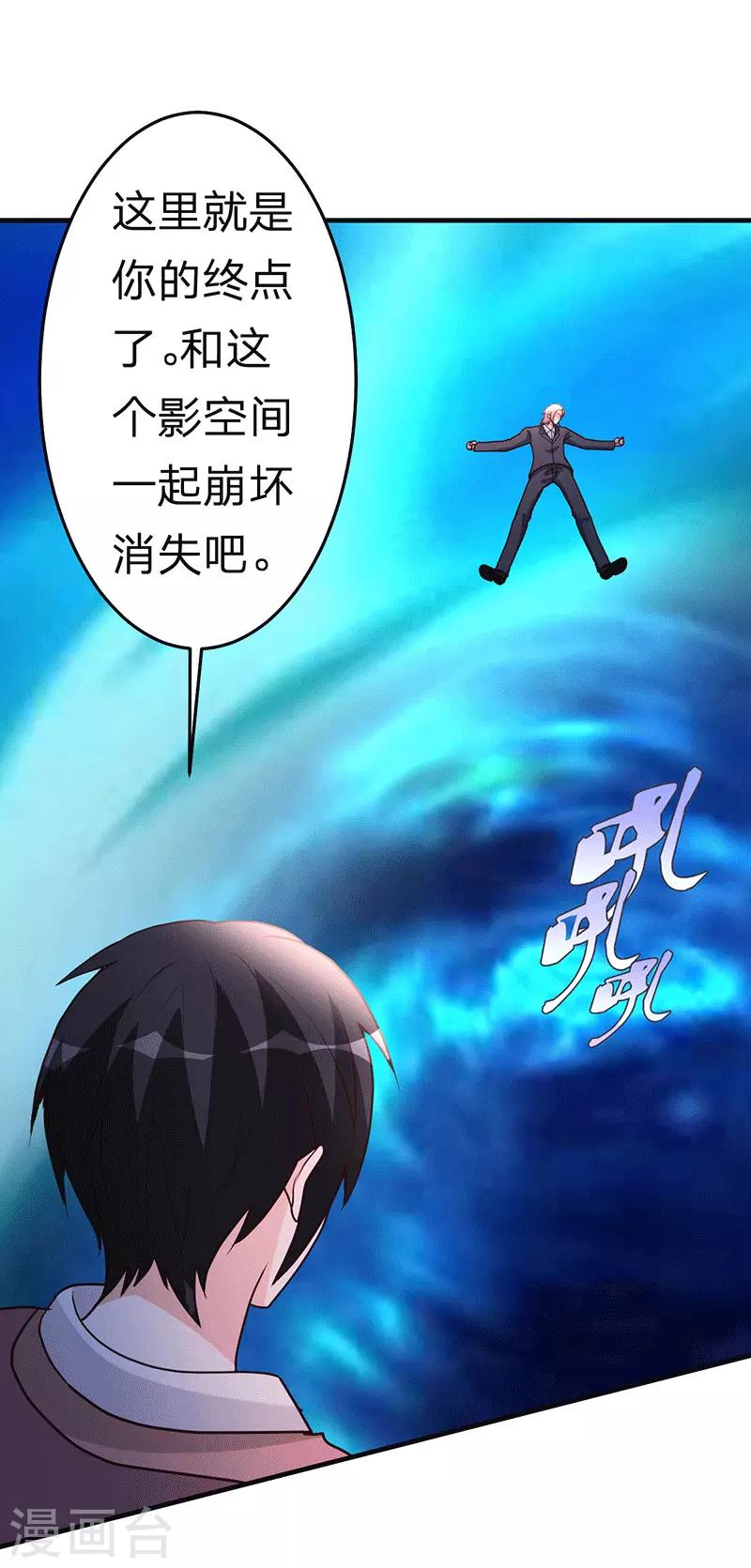 第109话 黎明24