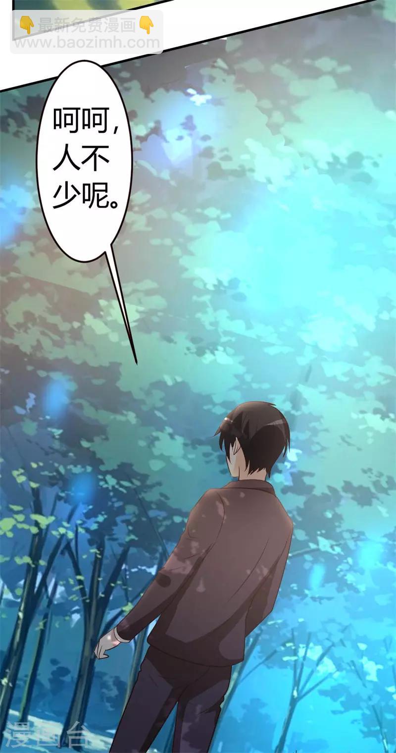 第44话 别废话，一起上21