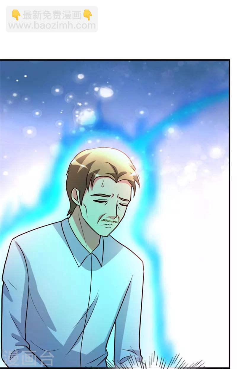 第54话 巫灵门，鱼骨剑6