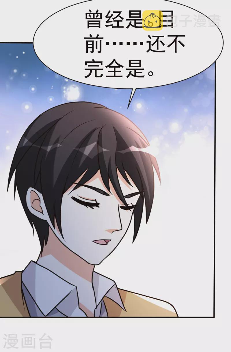 最终话 下一个世界33