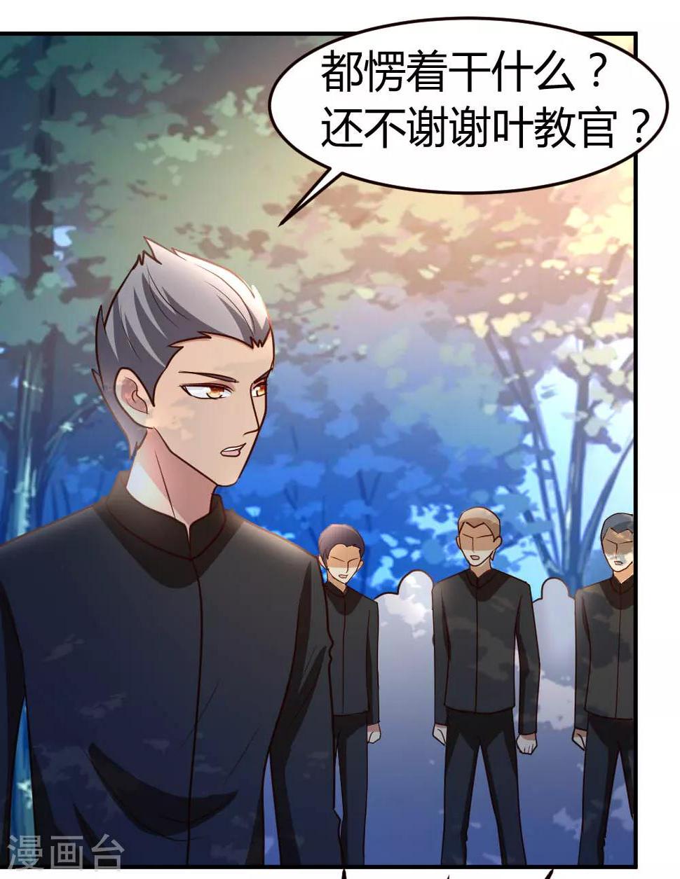 第49话 必胜5