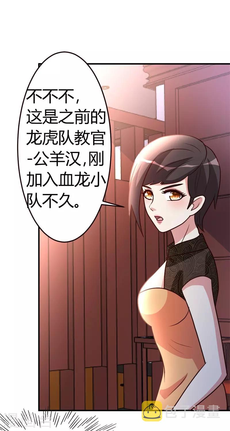 第42话 蝼蚁VS巨象0