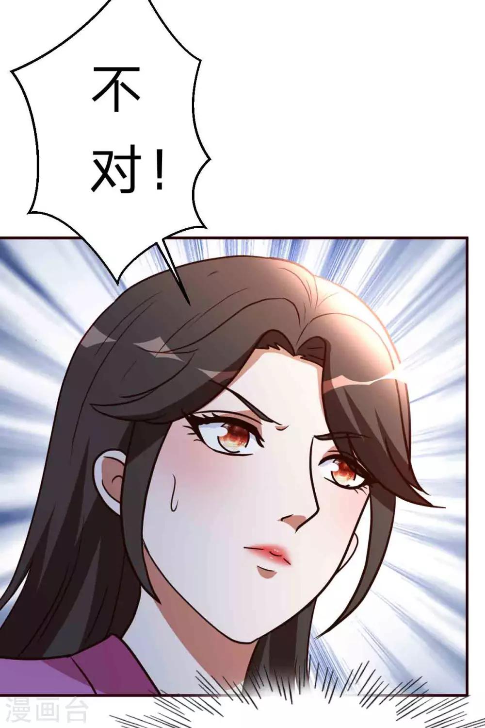 第116话 付出代价3