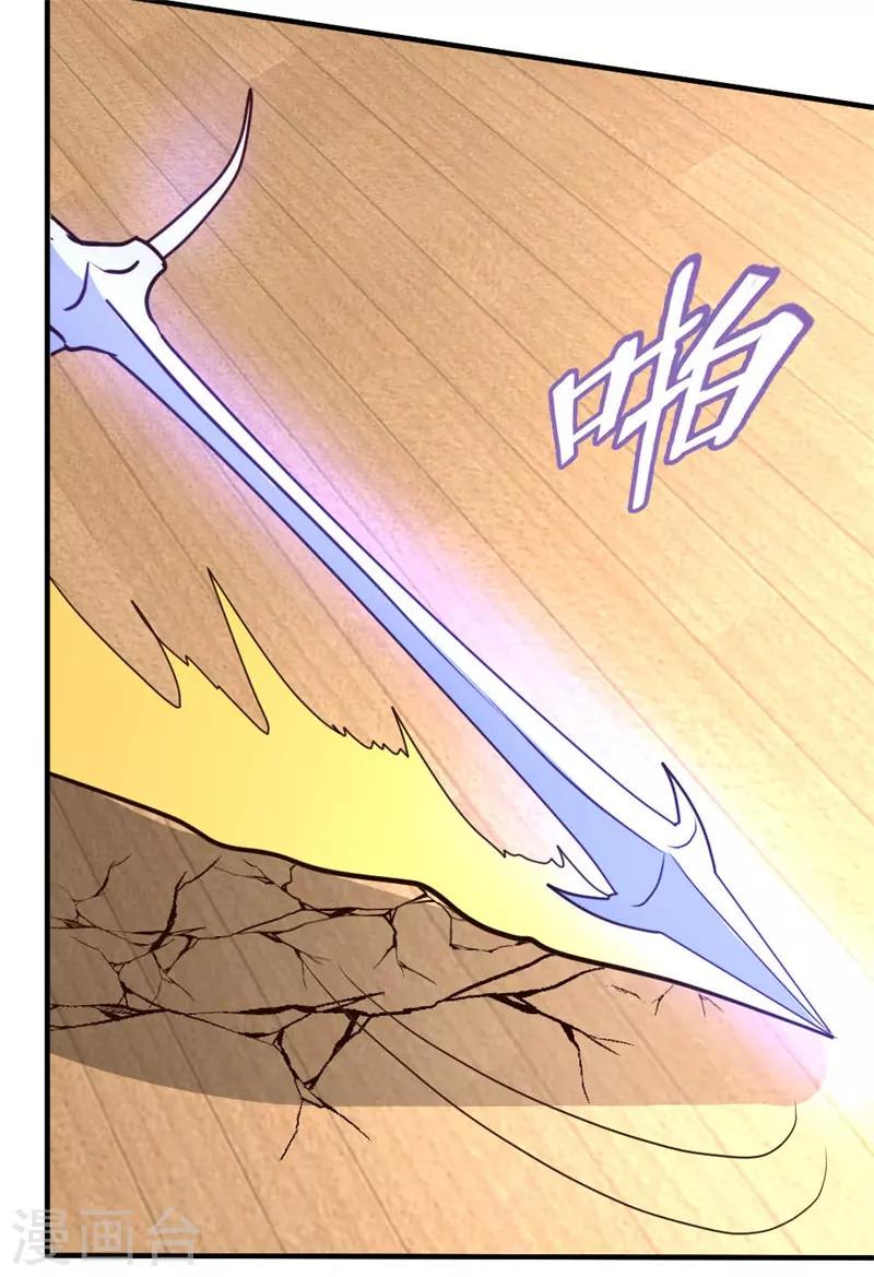 第55话 万象之力2
