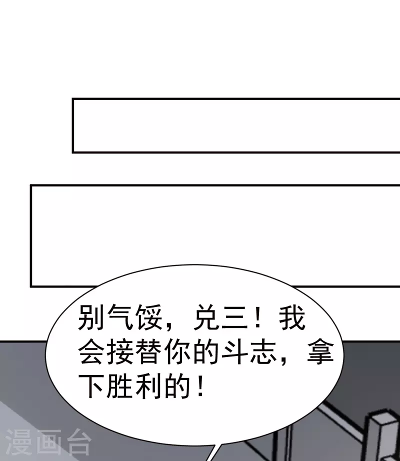 第146话仙丹30