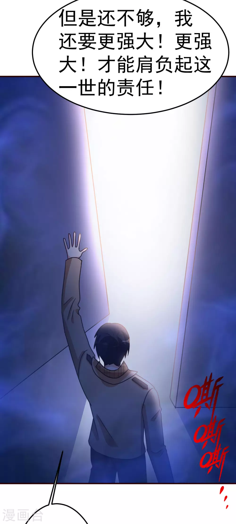 第129话 问题的考验21