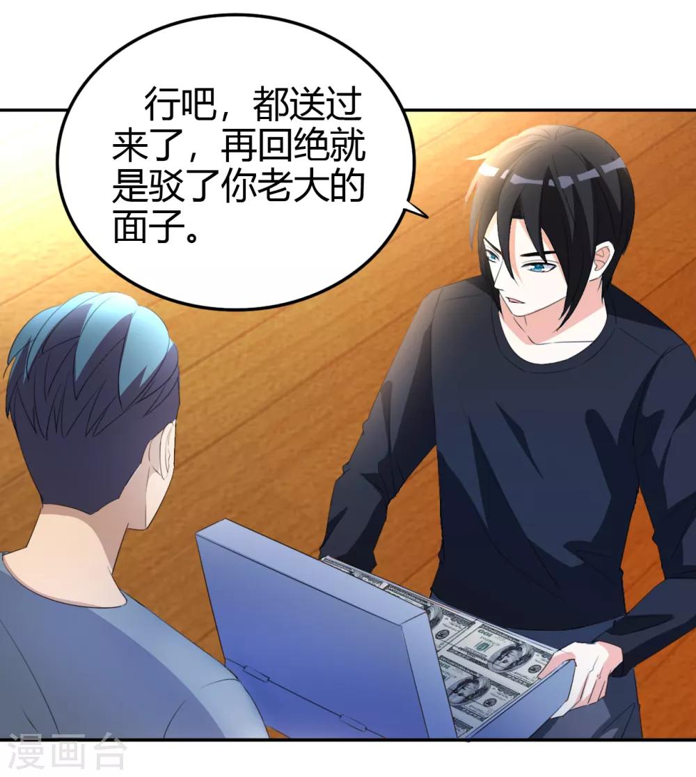 第14话 聚灵天成4