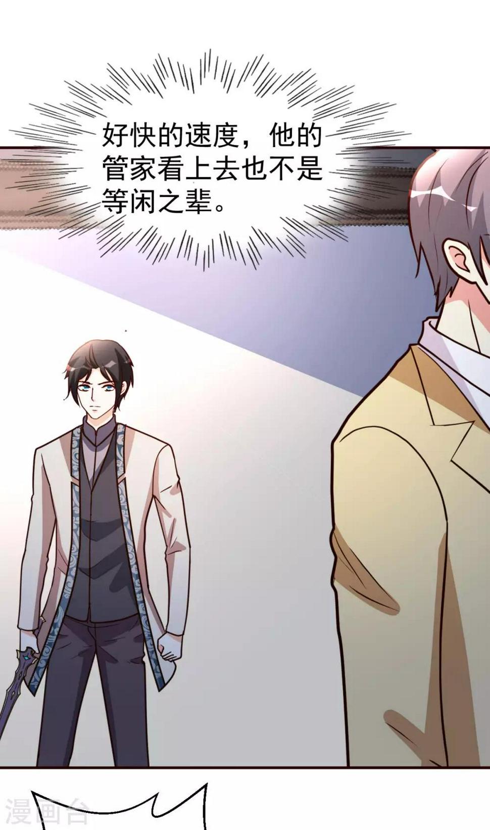 第120话 注定有此劫23