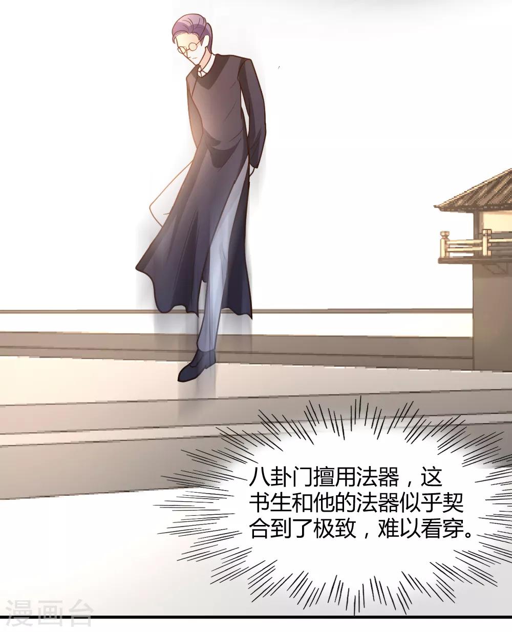 第61话 没打够就逃？11