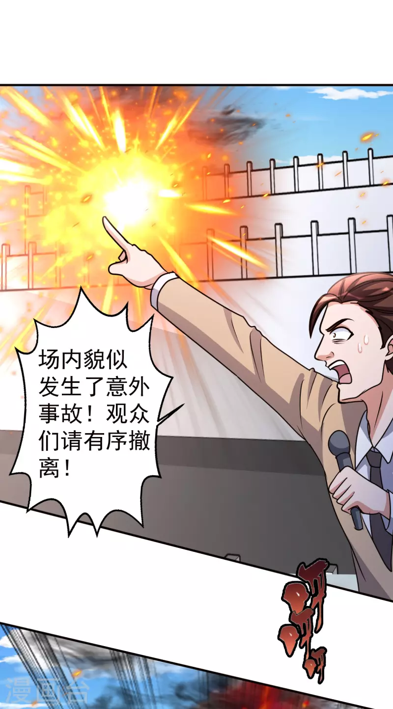 第148话 三对三0