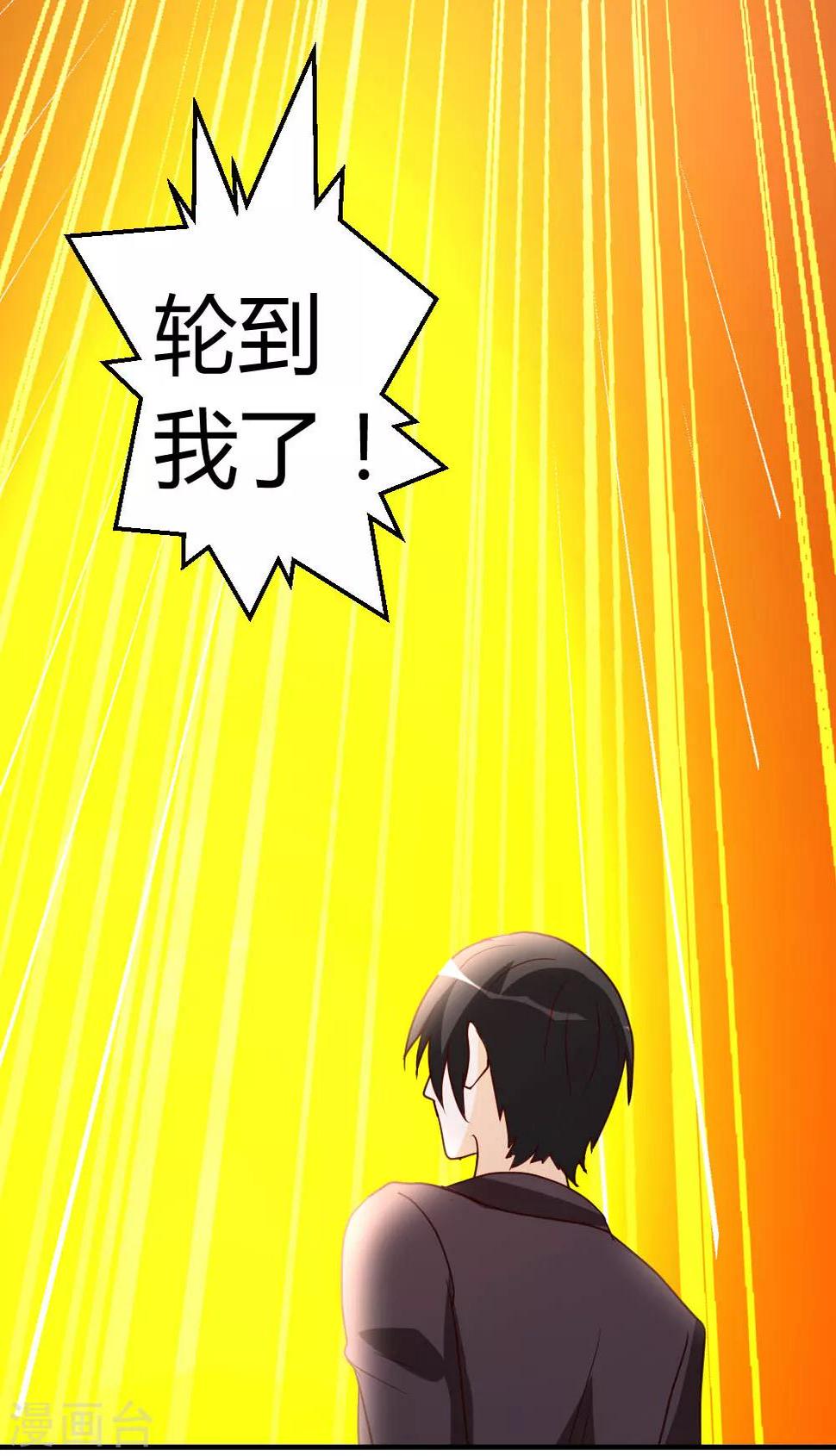 第45话 不是我对手10