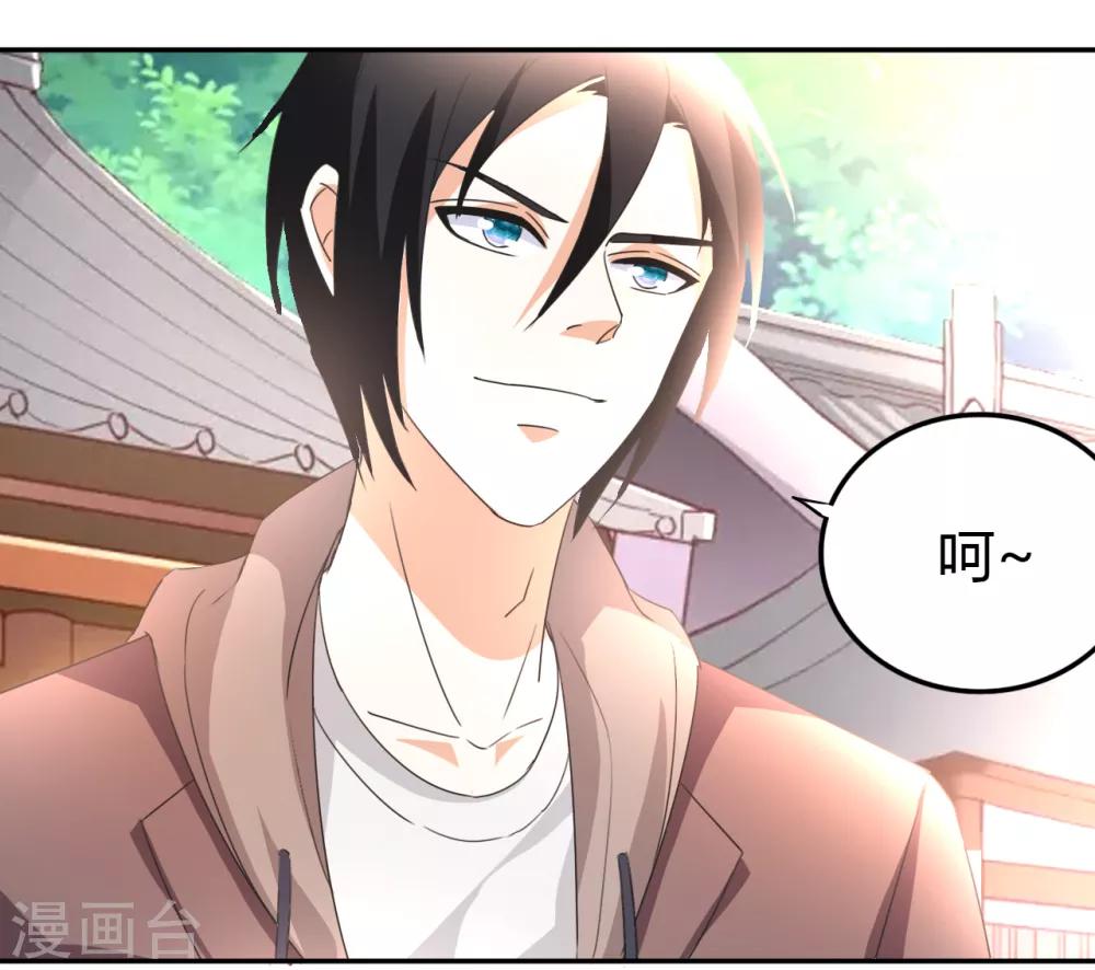 第14话 聚灵天成21